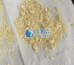 研磨后